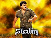 Stalin (2006 film)