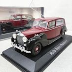 汽車模型 諾威爾 1/43 勞斯萊斯幻影 IV 1952 合金老爺車模型