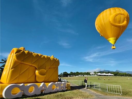 全球唯一！COACH Tabby熱氣球 18日起台東鹿野首亮相 - 生活