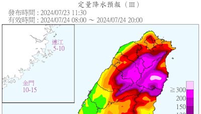 這「4地區」有機會放颱風假？氣象署「最新風雨預測」出爐了