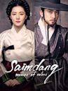 Saimdang: Memoir of Colors