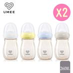 荷蘭《Umee》PPSU奶瓶260ml*2