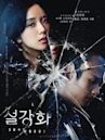 Snowdrop (South Korean TV series)