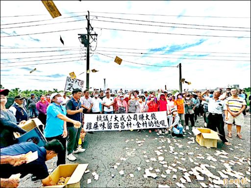 民雄堆肥場飄惡臭 村民抗議促關場