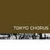 Il coro di Tokyo