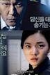 Office (2015 South Korean film)