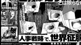 Cells at Work: Baby!'s Yasuhiro Fukuda Launches New 'Black Color' Manga on May 23