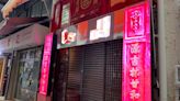 百年涼茶老店「源吉林」產自哪裡？九蒸九曬得解暑清熱甘和茶