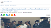 泰國副市長夫人遭詐近900萬 開槍自轟倒臥血泊身亡