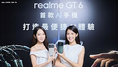 realme新旗艦AI掛帥 極夜拍攝猶如夜視儀