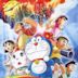 Doraemon: Nobita no shin makai daibōken ~7-nin no mahō tsukai~