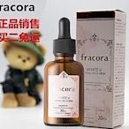 滿300出貨 正品日本fracora 芙蘭珂雅胎盤素頂級活膚精[晴沐精選]