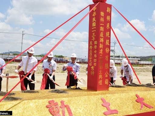 封測關鍵零組件大廠新特系統高雄橋科新廠 動土