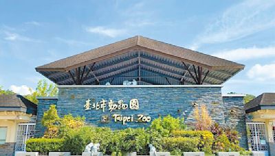 北市動物園 拚2026入美國AZA - 地方新聞