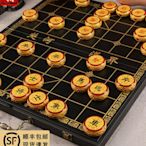 金絲楠木中國象棋實木大號帶棋盤高檔皮革送長輩學生兒童過年送禮