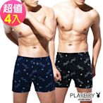 男內褲  PLAYBOY 棉質兔頭繩索字母印花彈性四角褲(4件組)