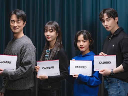 越幫人越變窮？！Netflix新劇《Cashero》四主演李俊昊&金慧峻&金香起&金炳哲正式合體，「有錢/喝酒就變強」等超能力設定公開