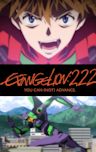 Evangelion: 2.0 You Can (Not) Advance