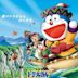 Doraemon y los dioses del viento