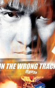 On the Wrong Track