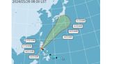 今年首颱「艾維尼」生成 氣象署：不影響台灣