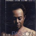 SONY 黃大煒 Passion CD 全新未拆 信念 為了你