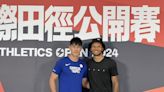台灣田徑公開賽楊俊瀚爭取奧運積分 葉柏廷拚達標