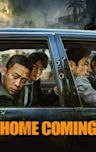 Home Coming (2022 film)