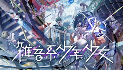 逃離具現化心靈創傷的迷宮都市！《都市雜音系少年少女》公開 Steam 頁面