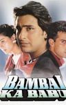 Bambai Ka Babu (1996 film)