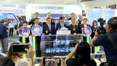 台北國際電腦展百家爭鳴 最新科技搭AI浪潮