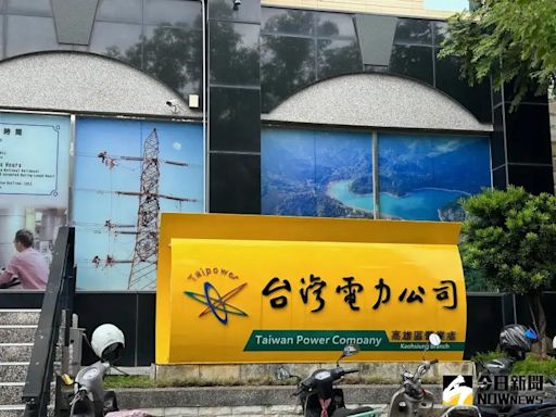 同意麥寮1號機補發電 台電：不可抗力因素