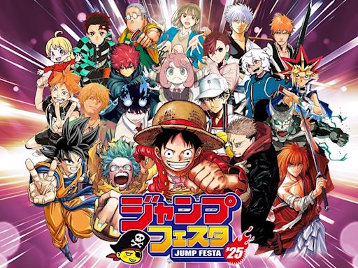 「JUMP FESTA 2025」12月21日、22日開展！《咒術迴戰》《膽大黨》《擅長逃跑的殿下》等作推出舞台活動！ - QooApp : Anime Game Platform