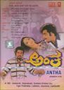 Antha (film)