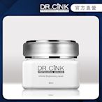 DR.CINK達特聖克 無限白亮激光霜 60ml (美白霜,淡化黑斑,透亮,蠟黃肌,黑色素沉澱,膚色不均,安膚霜,安膚保養,醫美品牌,鐳射美白)