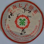 2006港芽尖茶(30克體驗包)