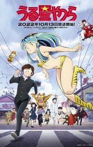 Urusei Yatsura (2022 TV series)