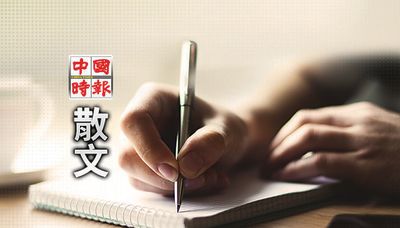 今天吃什麼？ - 藝文副刊