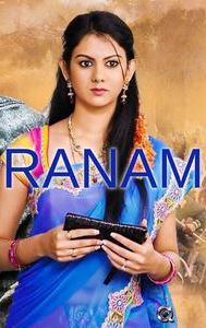 Ranam (2006 film)