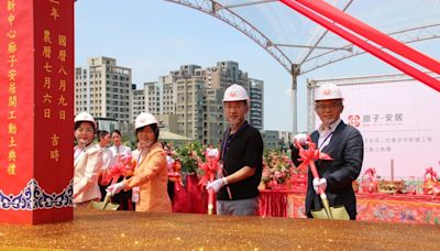 「廍子安居」社會住宅開工動土典禮 (圖)