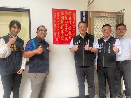 全國模範警察 雲縣警局3人獲選紅榜公開表揚 | 蕃新聞