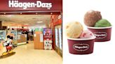 Häagen-Dazs快閃優惠 ︱雙球雪糕「買一送一」 平均$18/球 4球自選口味雪糕︱另有 鮮果華芙筒雪糕 優惠 | 著數優惠