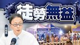 何栢良建議取消大廈圍封強檢 免加劇市民抗疫疲勞