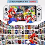 掌上游戲機任天堂Switch二手NS游戲主機OLED版lite續航港日版體感掌機