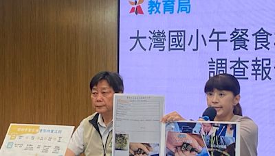 台南大灣國小午餐食材採購疑案 政風完成調查無外力介入違法也無爛菜下肚！