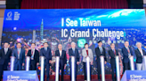 2024 IC Taiwan Grand Challenge 徵件 即日開跑