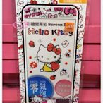 小花花日本精品♥ Hello Kitty   iPhone 6  5.5吋 螢幕 保護貼保護膜桃色00117203