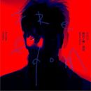 Freedom (Eric Chou album)