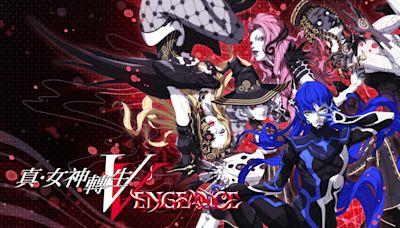 《真．女神轉生5 Vengeance》6月14日全平台發售，新惡魔、迷宮、二輪要素公開
