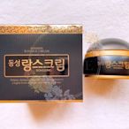 韓國 東星東興製藥DONG SUNG 琅絲曲酸 亮白淡斑面霜 曲酸小黑瓶 70g 現貨 有效期2025.10